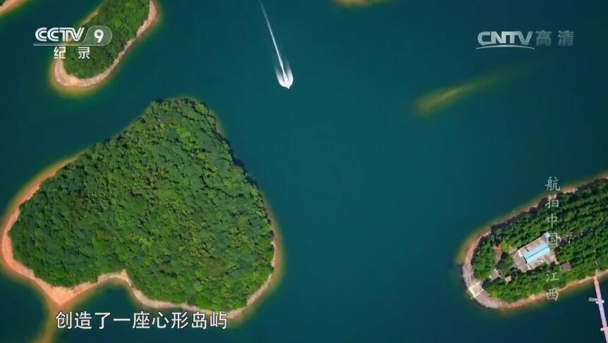 《航拍中国》纪录片江西和上海篇 同样美到想歌唱祖国