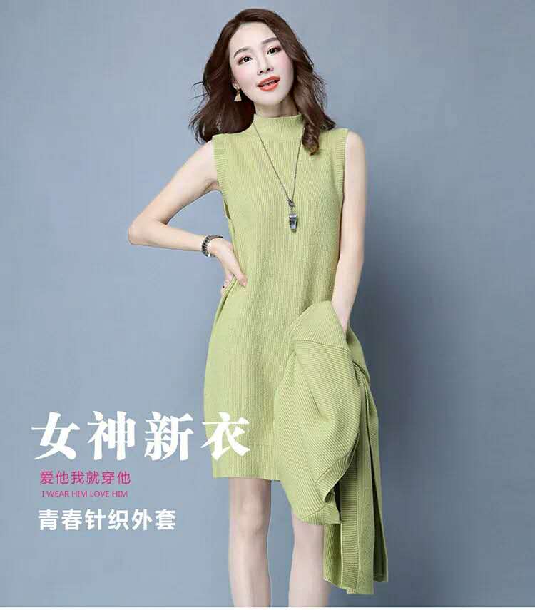 【依美服饰】长款两件套毛衫